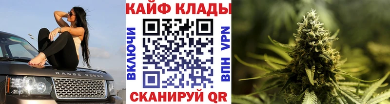 Виды наркоты Знаменск МАРИХУАНА  АМФ  Alpha-PVP  Гашиш  Меф мяу мяу 