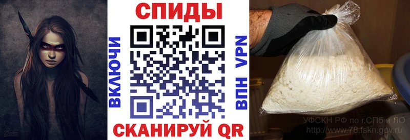 АМФЕТАМИН Premium Знаменск