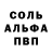 Героин гречка Ada Brown