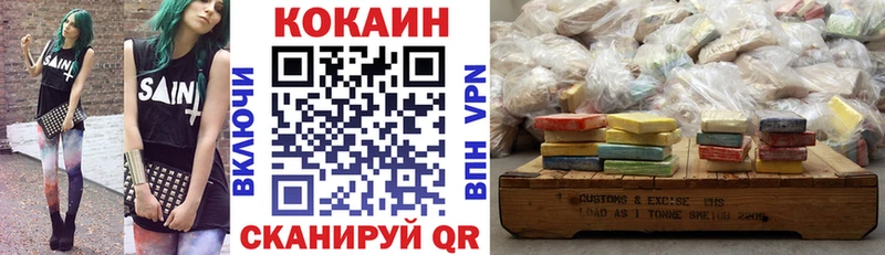 гидра сайт  сколько стоит  площадка формула  COCAIN 97%  Знаменск 
