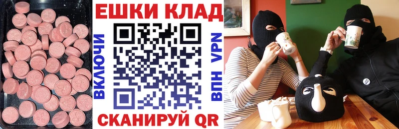 ЭКСТАЗИ VHQ  hydra tor  Знаменск 