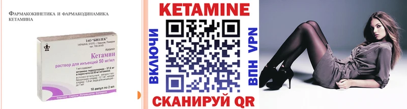 KRAKEN как зайти  Знаменск  Кетамин ketamine  где найти наркотики 