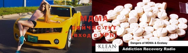 прущие крисы Балабаново