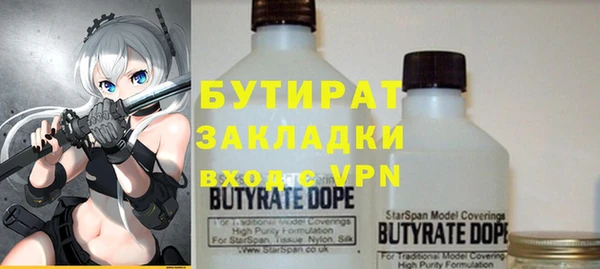 mdpv Арсеньев