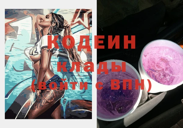 прущие крисы Балабаново