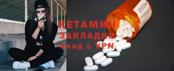 трава Костерёво