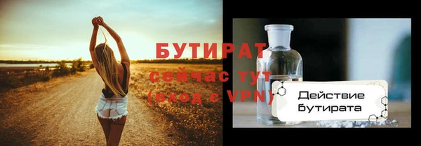 дживик Баксан