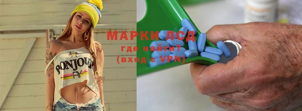 каннабис Балахна