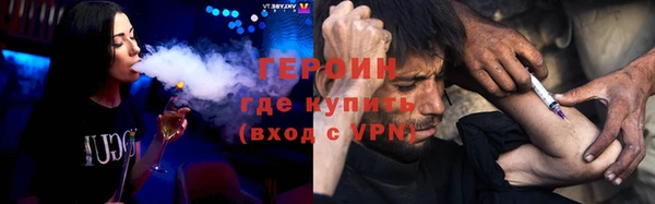 дживик Баксан