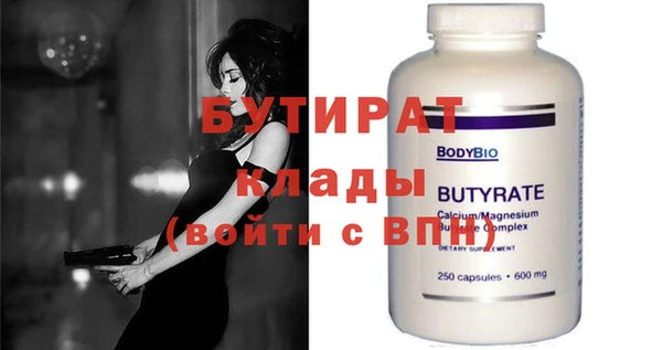 дживик Баксан