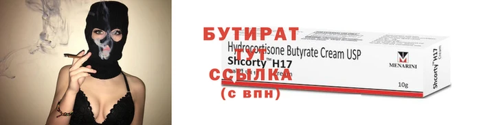 прущие крисы Балабаново