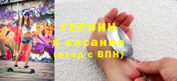 каннабис Балахна