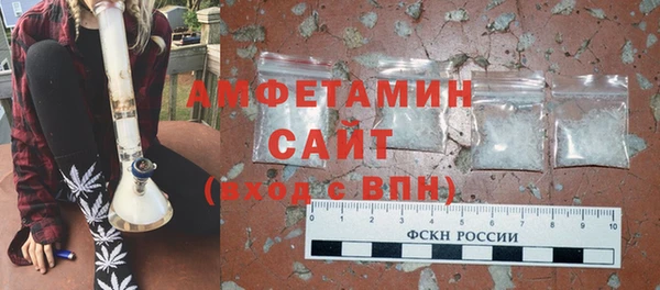 дживик Баксан