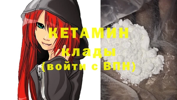 каннабис Балахна