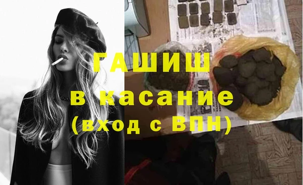 дживик Баксан