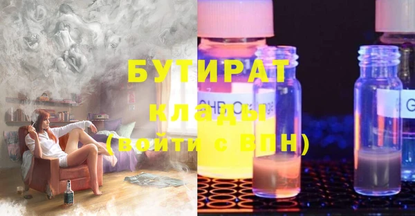 каннабис Балахна