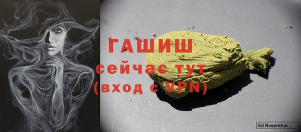 прущие крисы Балабаново