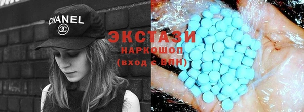 ГАЛЛЮЦИНОГЕННЫЕ ГРИБЫ Кинешма