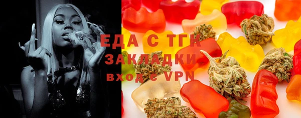ALPHA PVP Киреевск