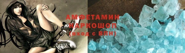 прущие крисы Балабаново