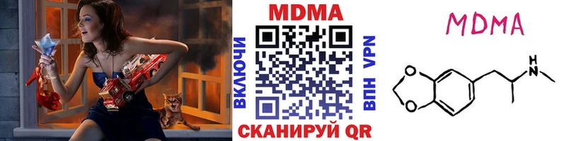 магазин    Знаменск  это Telegram  MDMA VHQ 