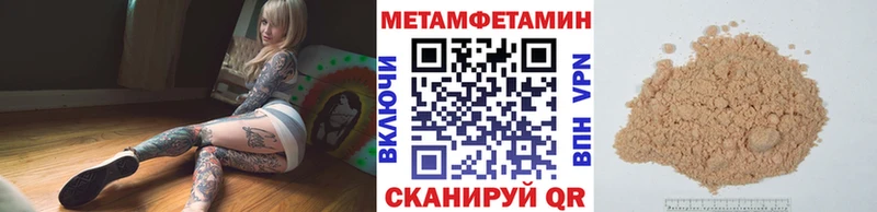 ОМГ ОМГ ТОР  shop состав  Первитин пудра  Знаменск 