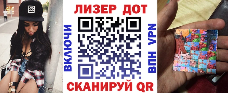 Наркотические марки 1,5мг  цена наркотик  Знаменск 