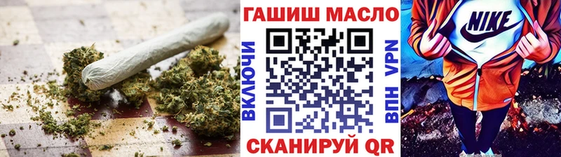 что такое наркотик Знаменск Дистиллят ТГК гашишное масло